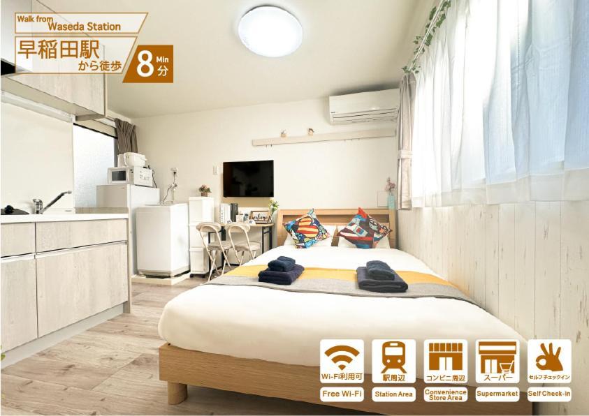 Nestay Apartment Tokyo Waseda Dış mekan fotoğraf