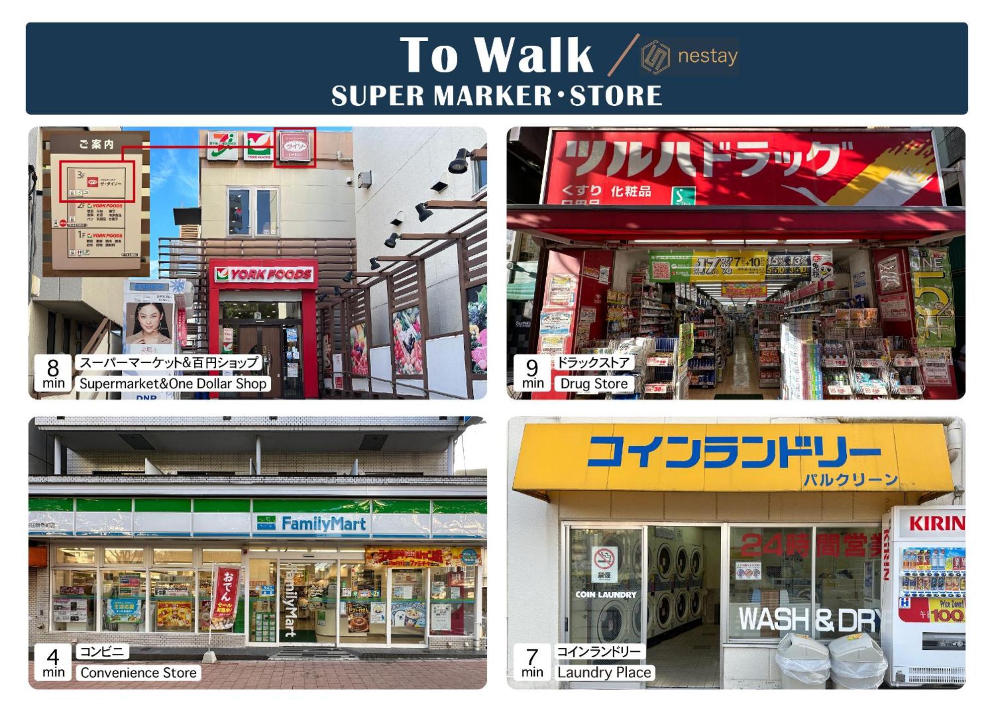 Nestay Apartment Tokyo Waseda Dış mekan fotoğraf